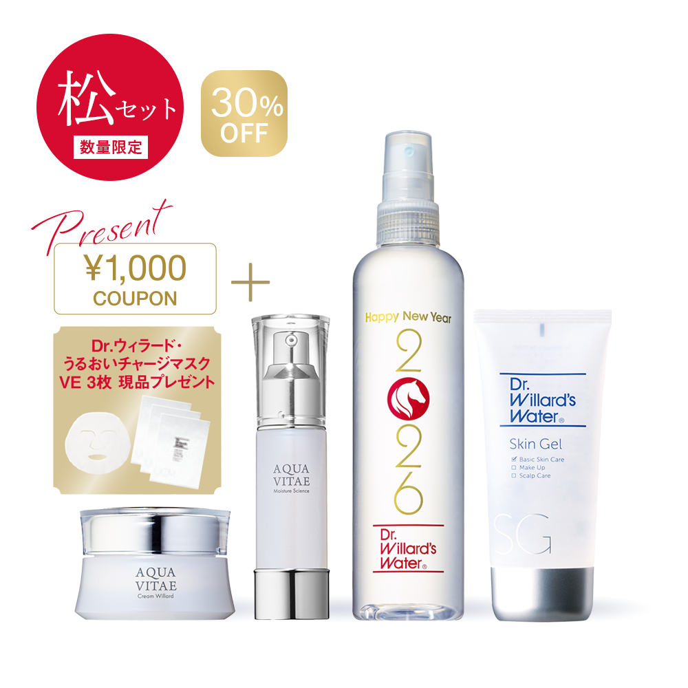 松セット(スキンジェル)_クーポン付 (期限:2026.1.7-2.28)