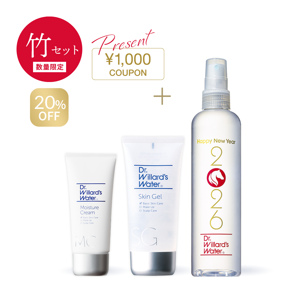 竹セット(スキンジェル)_クーポン付(期限:2026.1.7-2.28)
