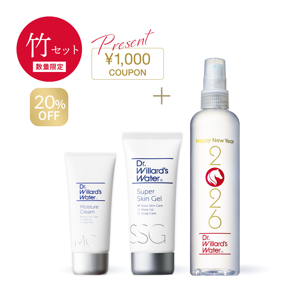 竹セット(スーパースキンジェル)_クーポン付(期限:2026.1.7-2.28)