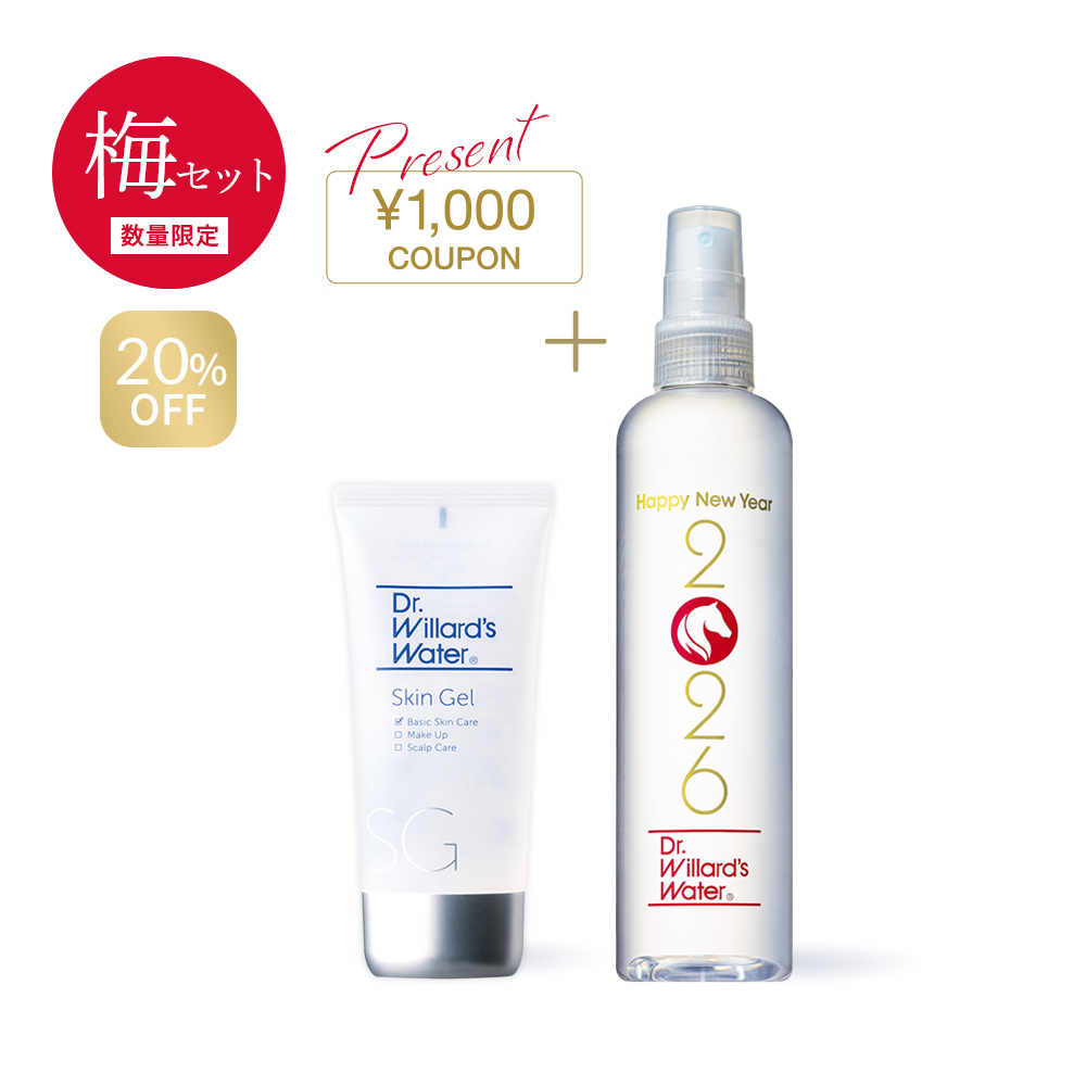 梅セット(スキンジェル)_クーポン付(期限:2026.1.7-2.28)