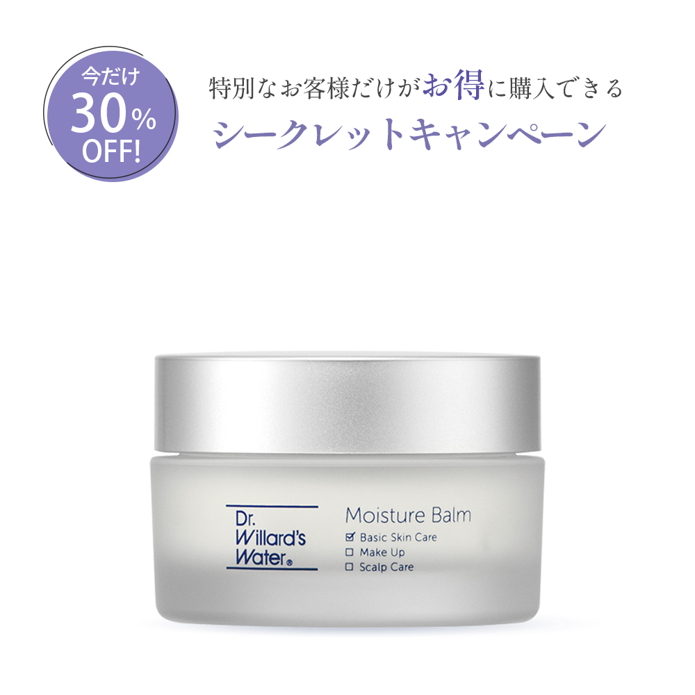 【30%off】Dr.ウィラード・モイスチュアバーム 50g