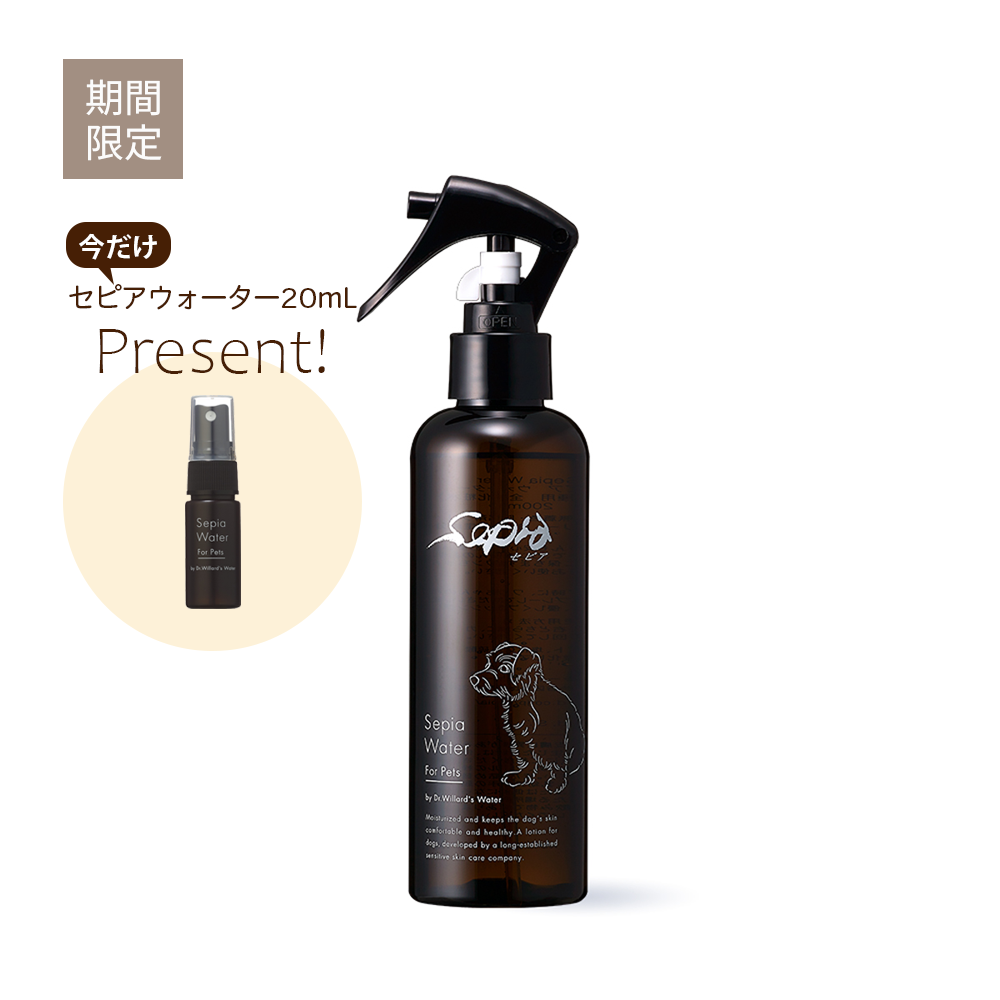 セピア ウォーター 200mL