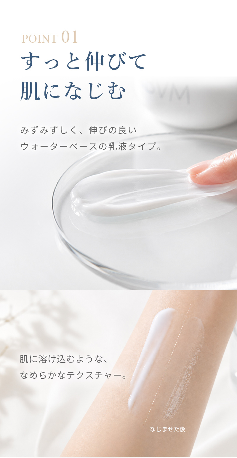 Dr.ウィラード・ウォーター公式オンラインストア / Dr.ウィラード