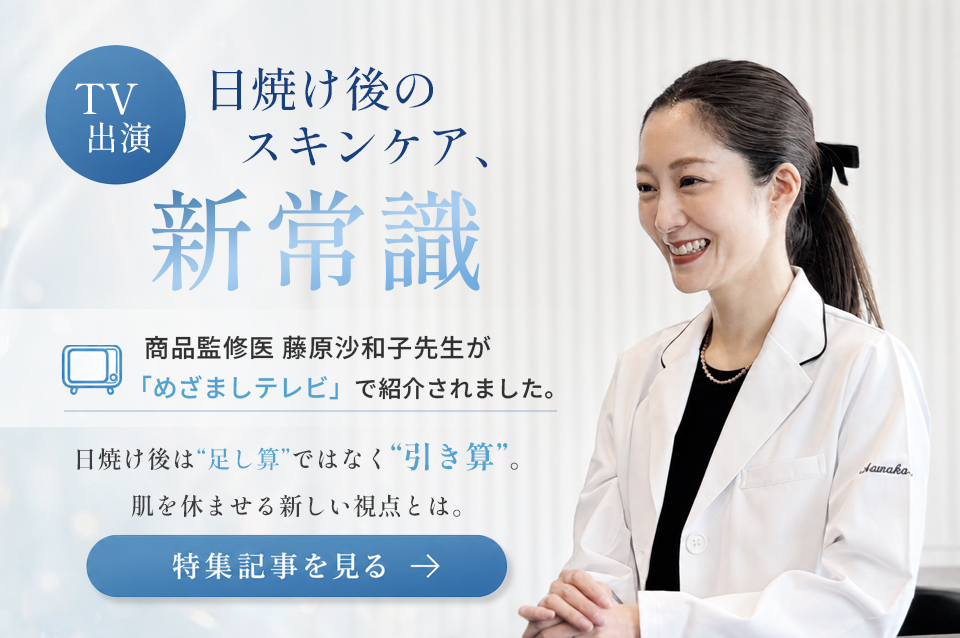 トライアルセット