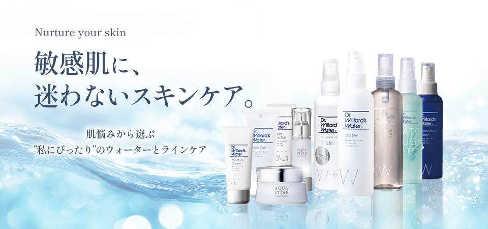 Dr.ウィラード・ウォーター公式オンラインストア / 【3本セット】Dr