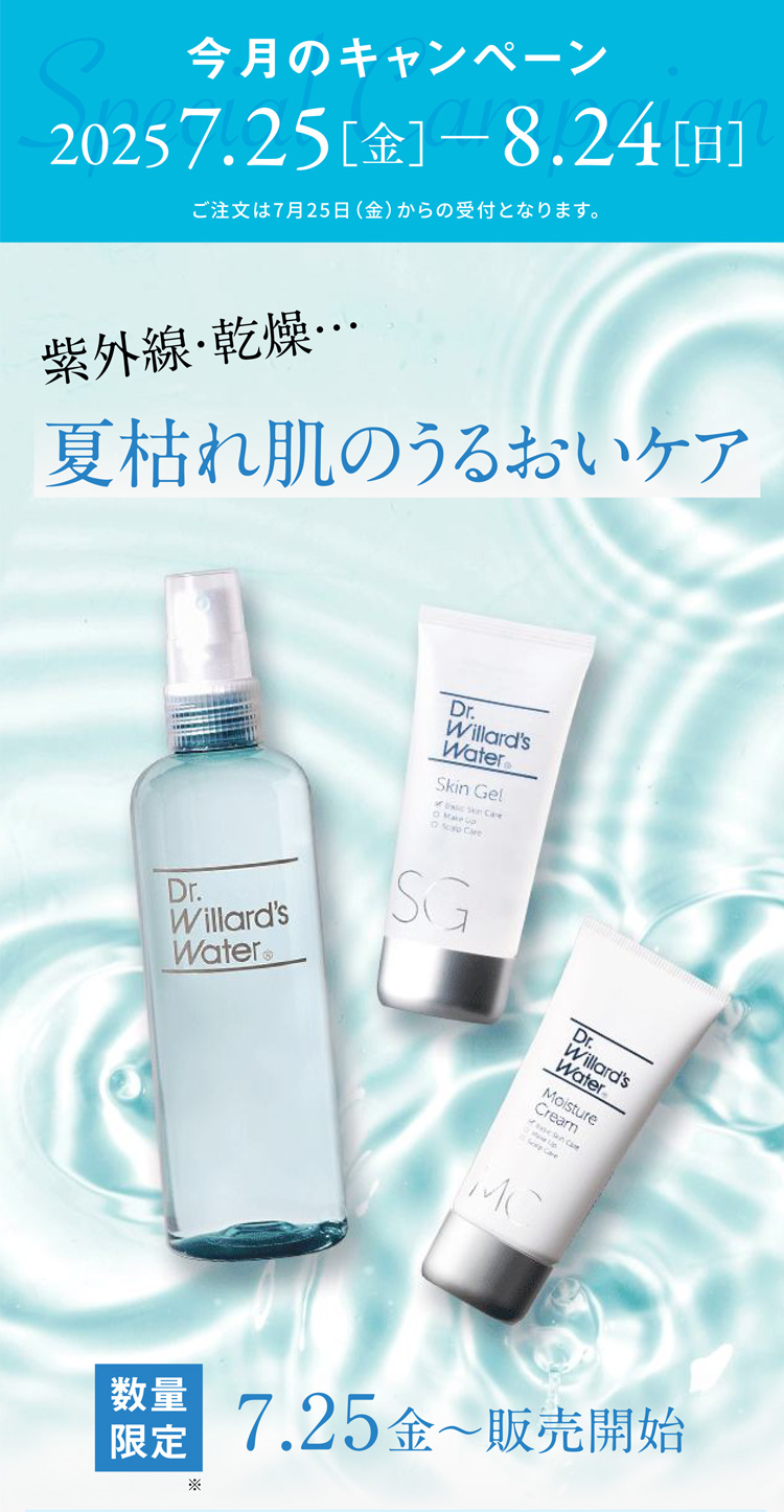 ブルーボトル基本ケア３点セット