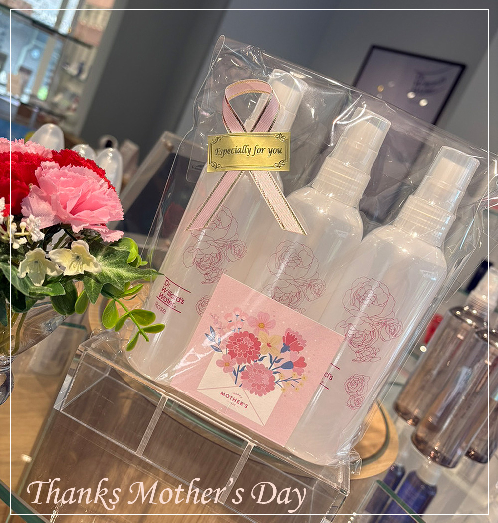 ローズウォーター特別ラッピング